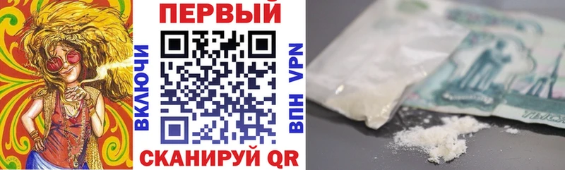 АМФ Розовый  Александровское 