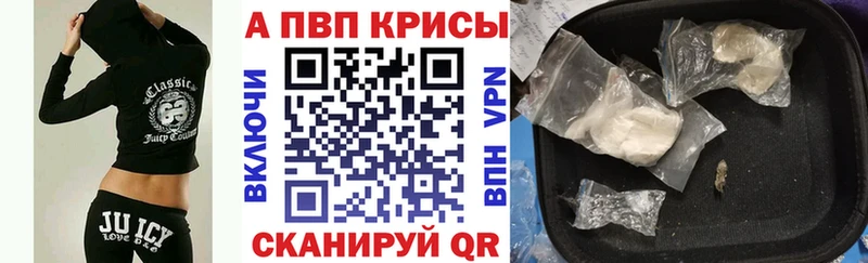 сколько стоит  Александровское  A PVP VHQ 