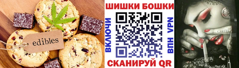 Печенье с ТГК марихуана  как найти   Александровское 