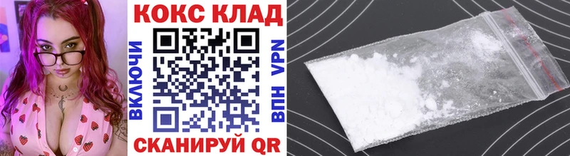MEGA ссылка  купить наркоту  Александровское  COCAIN Эквадор 