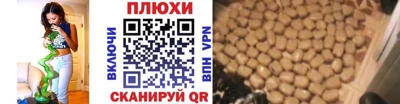 ГАШ гашик Александровское