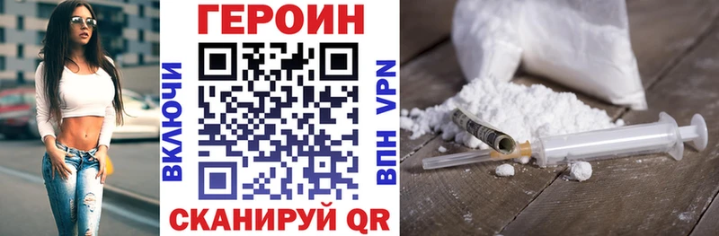 купить наркотики сайты  Александровское  Героин гречка 