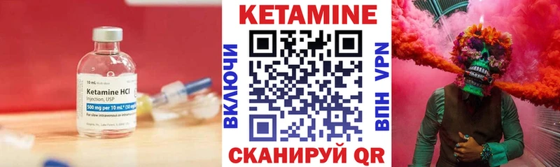 КЕТАМИН ketamine  купить закладку  Александровское 