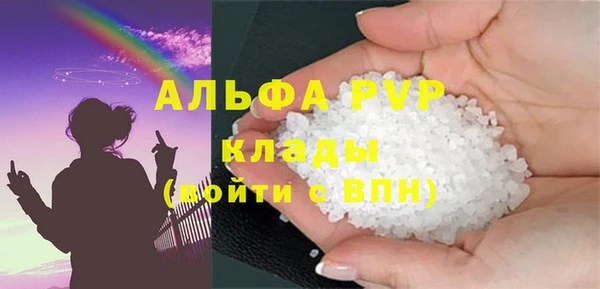 mdma Сосновый Бор