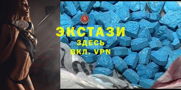 метамфетамин Сосновоборск
