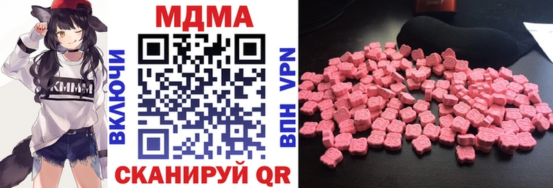 купить   Александровское  MDMA кристаллы 