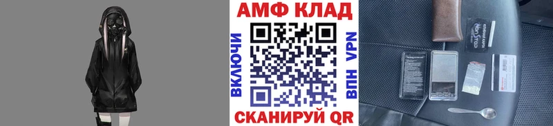 Первитин винт  где купить наркоту  Александровское 