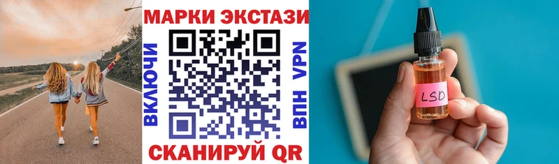 Марки 25I-NBOMe 1,8мг  Александровское 