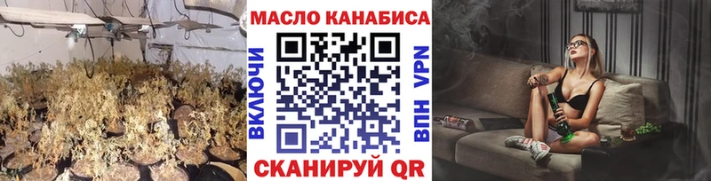 ТГК вейп с тгк  Александровское 