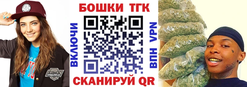 Канабис план  Александровское 